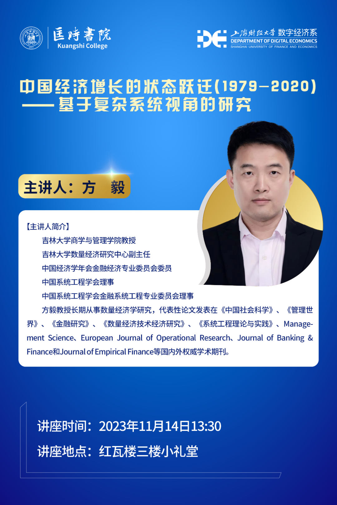 微信图片_20231113123140.png 图片